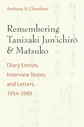 Stock image for Remembering Tanizaki Jun  ichiro and Matsuko: Diary Entries, Interview Notes, and Letters, 1954-1989 (Volume 82) (Michigan Monograph Series in Japanese Studies) for sale by Midtown Scholar Bookstore