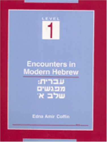 Beispielbild fr Encounters in Modern Hebrew: Level 1 zum Verkauf von GF Books, Inc.