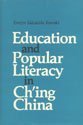 Beispielbild fr Education and Popular Literacy in Ch'ing China zum Verkauf von Theologia Books