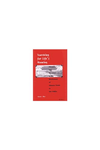 9780472112395: Searching for Life's Meaning: Changes and Tensions in the Worldviews of Chinese Youth in the 1980s