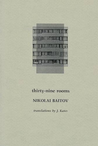 Stock image for Thirty-Nine Rooms -Language: russian for sale by GreatBookPrices