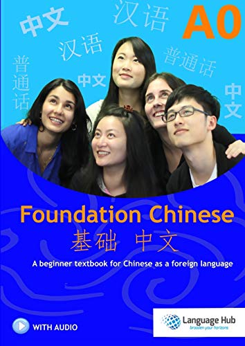 Imagen de archivo de Foundation Chinese (Chinese Edition) a la venta por Lucky's Textbooks