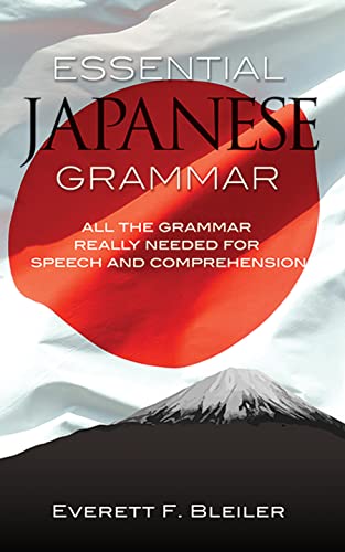 Imagen de archivo de Essential Japanese Grammar: Dover Foreign Lanuage Study Guide a la venta por SecondSale