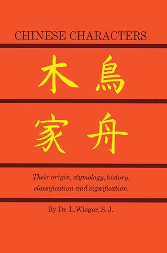 Imagen de archivo de Chinese Characters: Their Origin, Etymology, History, Classification, and Signification: A Thorough Study from Chinese Documents a la venta por Goodwill of Colorado