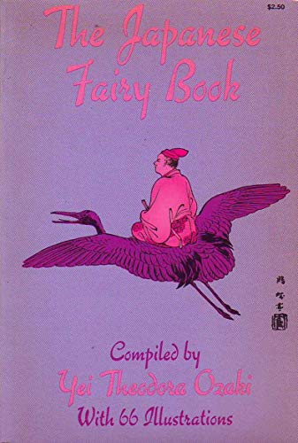 Beispielbild fr Japanese Fairy Book zum Verkauf von Books From California