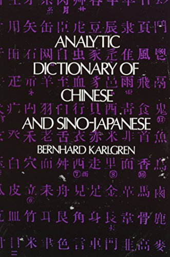 Imagen de archivo de Analytic Dictionary of Chinese and Sino-Japanese a la venta por SecondSale