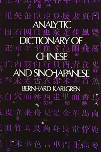 Stock image for Analytic Dictionary of Chinese and Sino-Japanese for sale by Ergodebooks