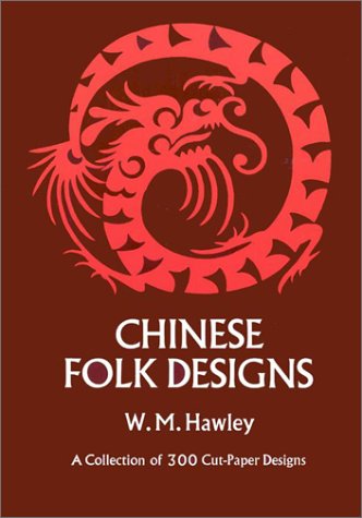 Stock image for Chinese Folk Designs : A Collection of 300 Cut-Paper Designs for sale by Better World Books