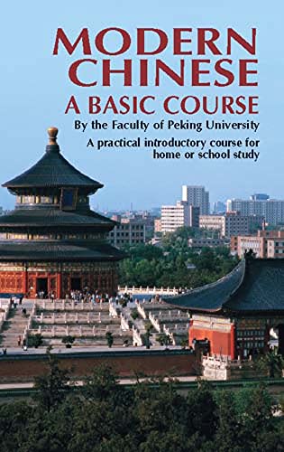 Stock image for Modern Chinese: A Basic Course (Dover Language Guides) for sale by SecondSale