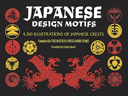 Stock image for Japanese Design Motifs: 4,260 Illustrations of Japanese Crests for sale by Pelican Bay Books
