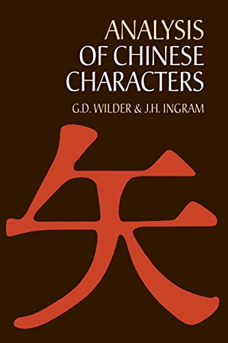 Beispielbild fr Analysis of Chinese Characters (Dover Language Guides) zum Verkauf von Studibuch