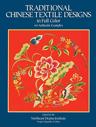 Imagen de archivo de Traditional Chinese Textile Designs in Full Color a la venta por David's Books