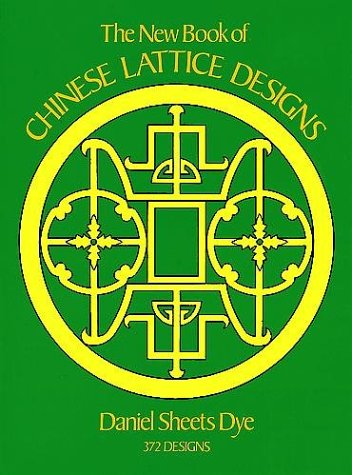 9780486241289: The New Book of Chinese Lattice Designs (Dover Pictorial Archives)