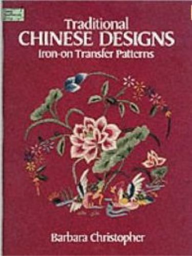 Stock image for Traditional Chinese Designs Iron-On Transfer Patterns for sale by ThriftBooks-Atlanta