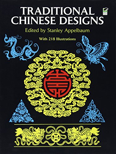 Beispielbild fr Traditional Chinese Designs (Dover Pictorial Archive) zum Verkauf von WorldofBooks