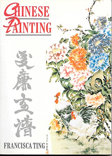 9780486267852: Chinese Painting: The Complete Self-Tutor