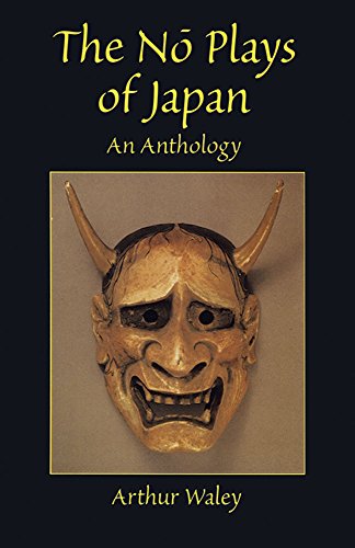 Beispielbild fr The No Plays of Japan : An Anthology zum Verkauf von Better World Books