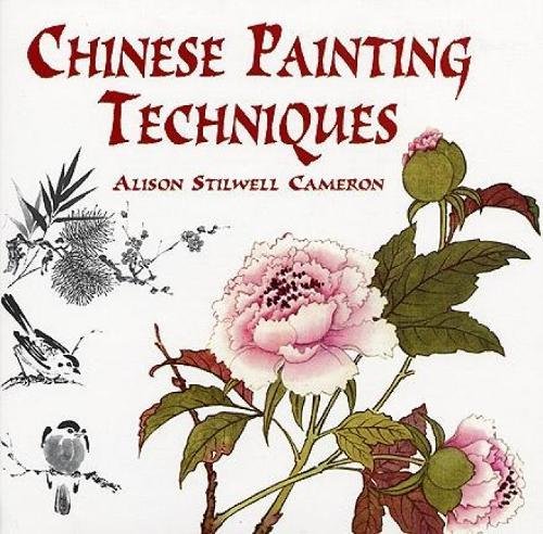 Chinese Painting Techniques (Dover Art Instruction) - Alison Stilwell Cameron