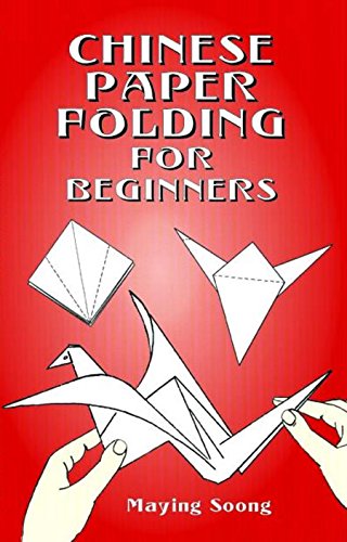 Beispielbild fr Chinese Paper Folding for Beginners (Dover Origami Papercraft) zum Verkauf von BooksRun