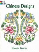 Beispielbild fr Chinese Designs (Dover Design Coloring Books) zum Verkauf von SecondSale