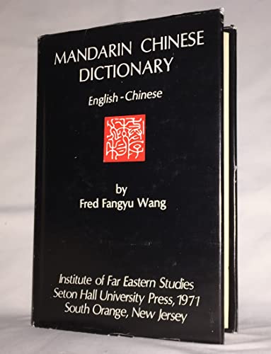 Stock image for Mandarin Chinese Dictionary: English-Chinese (Dover Language Guides) for sale by Books From California