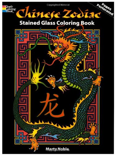 Chinese Zodiac Stained Glass Coloring Book (Dover Stained Glass Coloring Book) (9780486470023) by [???]