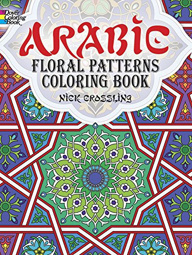 9780486478470: Arabic Floral Patterns Coloring Book (Dover Design Coloring Books)
