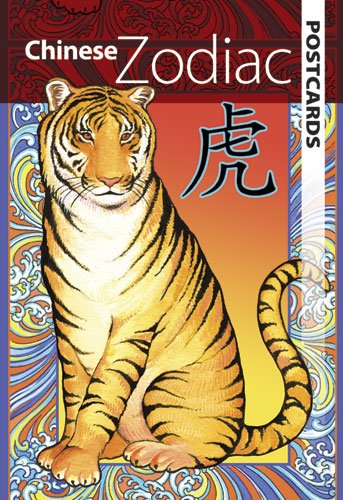 Chinese Zodiac Postcards (Dover Postcards) (9780486480640) by Dover; Postcards