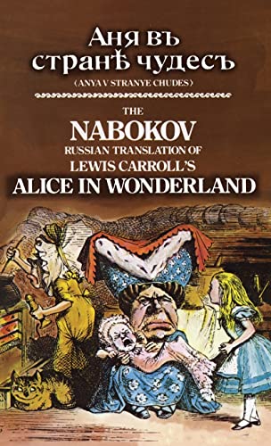 9780486784885: The Nabokov Russian Translation of Lewis Carroll's Alice in Wonderland: Anya V Stranye Chudes
