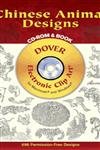 Beispielbild fr Chinese Animal Designs CD-ROM and Book (Dover Electronic Clip Art) zum Verkauf von HPB-Diamond