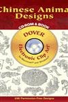 Imagen de archivo de Chinese Animal Designs CD-ROM and Book (Dover Electronic Clip Art) a la venta por HPB-Diamond