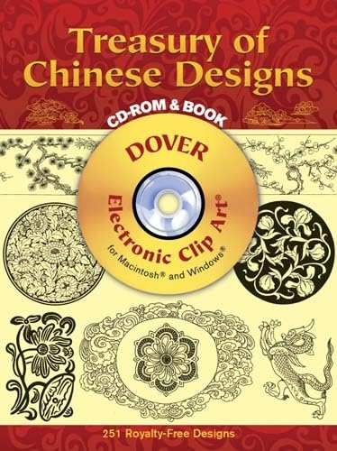 Stock image for Treasury of Chinese Designs CD-ROM and Book (Dover Electronic Clip Art) for sale by HPB-Diamond