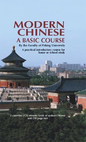 9780486999104: Modern Chinese: a Basic Course (Dover Little Activity Books)