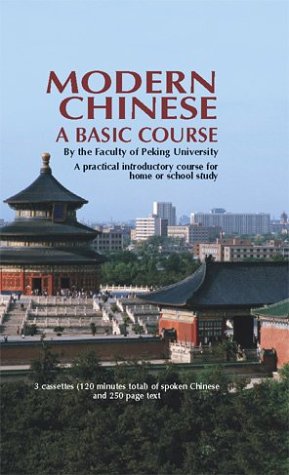 Modern Chinese: A Basic Course (Boxed with Booklet and Audio Cassettes).