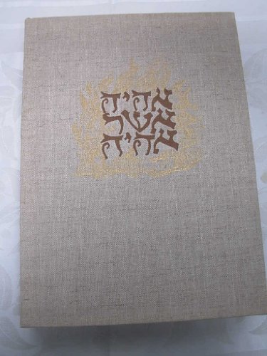 Beispielbild fr The Jews in the Their Land zum Verkauf von Wizard Books