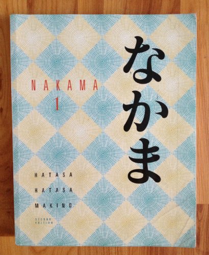 Stock image for Nakama 1 (World Languages) for sale by HPB-Red