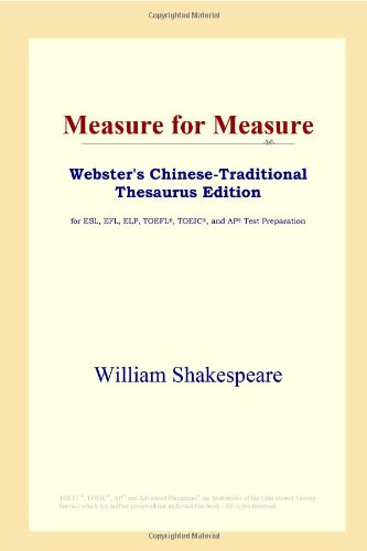 Measure for Measure (Webster's Chinese-Traditional Thesaurus Edition) - William Shakespeare