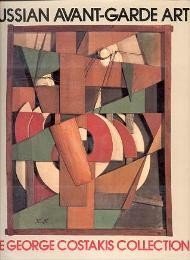 9780500233450: Russian Avant-garde Art: George Costakis Collection