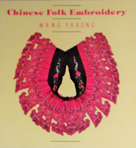 Beispielbild fr Chinese Folk Embroidery zum Verkauf von AwesomeBooks