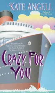 Beispielbild fr Crazy for You zum Verkauf von Better World Books