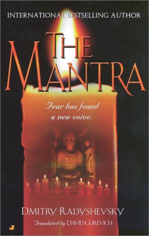 Stock image for The Mantra for sale by Downtown Atlantis Books