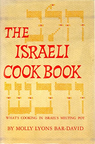 9780517506677: ISRAELI COOK BOOK