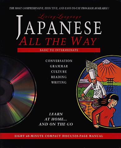 Stock image for Japanese All the Way: Book + 8 Unused Audio CDs (Basic to Intermediate) for sale by The Book Exchange
