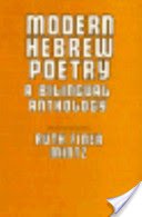 9780520008687: Modern Hebrew Poetry: A Bilingual Anthology