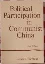 Beispielbild fr Political Participation in Communist China (Center for Chinese Studies, UC Berkeley) zum Verkauf von Wonder Book