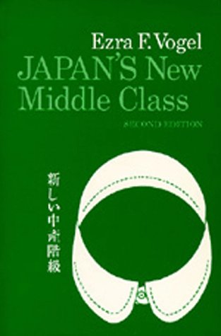 Stock image for Japans New Middle Class: The Salary Man and His Family in a Tokyo Suburb for sale by Dan's Books