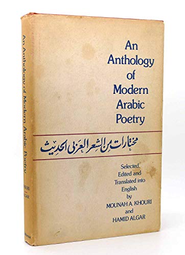 Stock image for ANTHOLOGY OF MODERN ARABIC POETRY for sale by Easton's Books, Inc.
