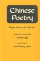 Stock image for Chinese Poetry: Major Modes and Genres (English and Chinese Edition) for sale by Solr Books