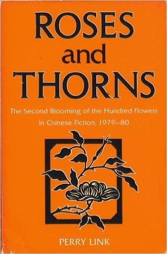 Stock image for Roses and Thorns : The Second Blooming of the Hundred Flowers in Chinese Fiction, 1979-80 for sale by Better World Books