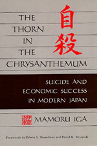 Stock image for The Thorn in the Chrysanthemum: Suicide and Economic Success in Modern Japan for sale by Amazing Books Pittsburgh